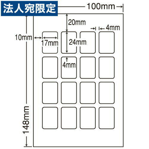 ラベルシール 東洋印刷 SCJH1(L) カラーインクジェット用 光沢ラベルはがき 1冊100シート『代引不可』