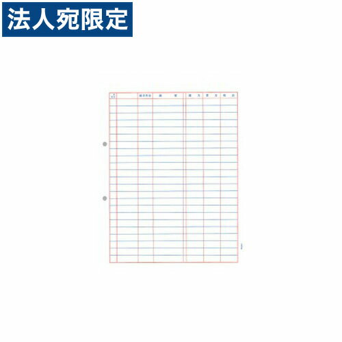 ピーシーエー PA1204G 元帳D 単票 『旧品番:PA1204F』 『返品不可』『代引不可』『送料無料(一部地域除く)』 ピーシーエー PA1204G 元帳D 単票 『旧品番:PA1204F』 『返品不可』『代引不可』『送料無料(一部地域除く)』