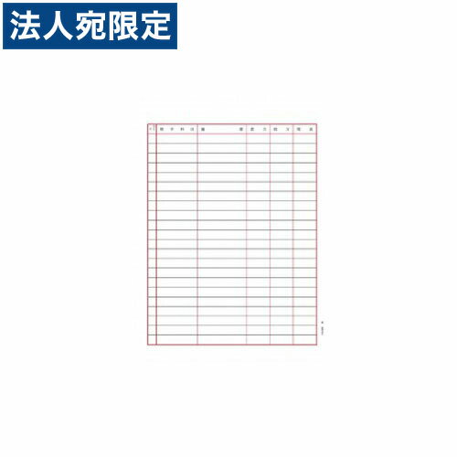 Other - ピーシーエー PA1205G 元帳E 単票 『旧品番：PA1205F』 『返品不可』『代引不可』『送料無料（一部地域除く）』
