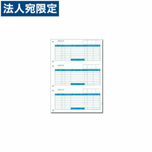 乐天商城 - ピーシーエー PA1221G 振替伝票A 単票 『旧品番：PA1221F』 『返品不可』『代引不可』『送料無料（一部地域除く）』