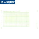 ピーシーエー PA119G 給与明細書D 口開き式 連続 250Set入 『旧品番:PA119F』 『返品不可』『代引不可』『送料無料(一部地域除く)』(2)