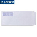 『法人様限定、個人宅配送不可』Q39A 支給明細書封筒(Q33/Q34/Q35用) 300枚入り『返品不可』『代引不可』『送料無料(一部地域除く)』