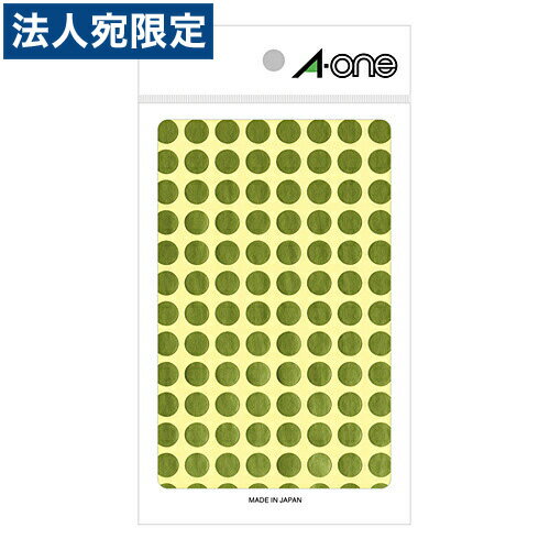 Labels - エーワン カラーラベル 9MM 金 丸型 07011 8シート(832片)