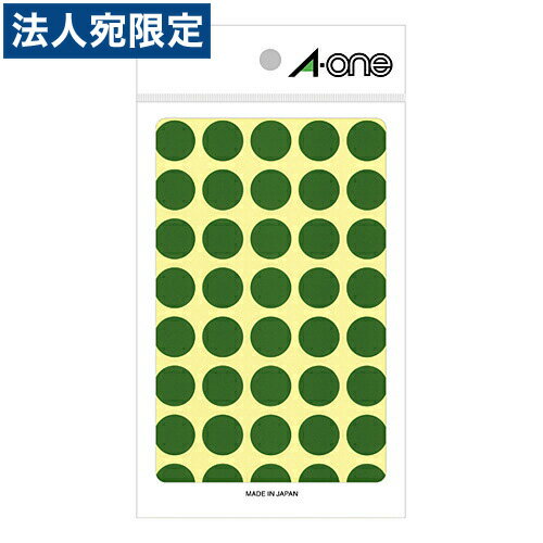 エーワン カラーラベル 15MM 緑 丸型 07023 14シート(560片)