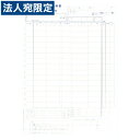 オービック OBC-4106単票銀行振込依頼書A4タテ 3枚単票『代引不可』『送料無料(一部地域除く)』
