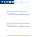 オービック OBC-4117単票仕訳伝票(OBCコクヨ式) A4タテ 700セット『代引不可』『送料無料(一部地域除く)』