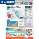 ※在庫数以上のご注文の場合、出荷まで約3〜5営業日お時間いただきます。（メーカー欠品時は別途ご連絡させていただきます）【必ずお読みください】お届け先の氏名に必ず法人名・屋号を記載ください。なお個人のお客様でもお届け先の氏名が法人名であればご注文いただけます。誤ってお届け先の氏名を個人名でご注文いただいた場合は、キャンセルさせていただきますのでご了承ください。■商品詳細メーカー名：エーワン(A-ONE)シリーズ名：名刺用紙サイズ：A4面付：10面サイズ(名刺1枚)：55×91mm厚み：0.23mm入数：100シート購入単位：1パック配送種別：在庫品【検索用キーワード】4906186518666　エーワン A-ONE AONE 3M スリーエム エーワンラベル プリンタラベル ラベルシート ラベルシール 名刺カード 名刺用紙 名刺作成 オリジナル名刺