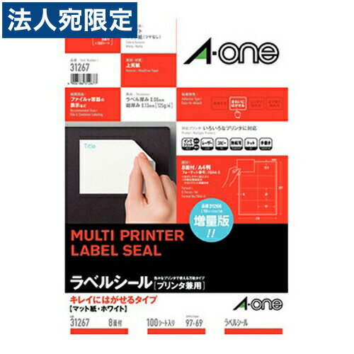 乐天商城 - エーワン ラベルシール『プリンタ兼用』再剥離 8面 31267 100枚入