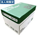 キラット ホワイトエコペーパー B4サイズ 1箱 2500枚（500枚×5冊）『送料無料（一部地域除く）』