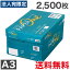 غǰĩ٥ԡѻ A3 2500(5005)ڡѡ(PAPER ONE)  ץǥʼ ¸Ȣ PEFCǧڡ̵ʰϰˡ