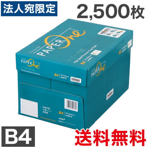 TANOSEE αエコペーパー タイプNH A3 500枚×3冊/箱(AENH-A3)