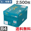 コピー用紙 A4 5000枚(500枚×10冊)ペーパーワン（PAPER ONE） 高白色 プロデジ高品質 保存箱仕様 PEFC認証 用紙 OA用紙 印刷用紙 無地《商品到着後、レビュー書いて次回使えるクーポンプレゼント》『送料無料（一部地域除く）』