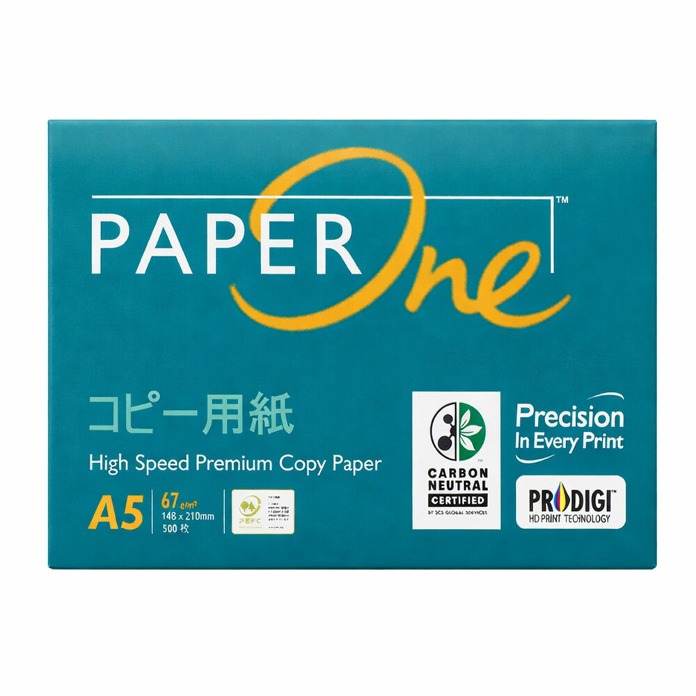 最安挑戦コピー用紙 A5 5000枚 (500枚×10冊) ペーパーワン (PAPER ONE) 高白色 プロデジ高品質 保存箱仕様 PEFC認証 用紙 OA用紙 印刷用紙 無地『送料無料（一部地域除く）』 3
