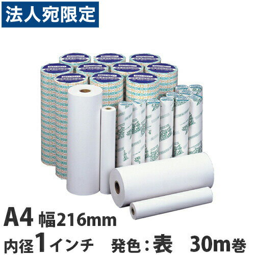 FAX用紙 グリーンエコー A4 216mm×30m 1インチ 6本