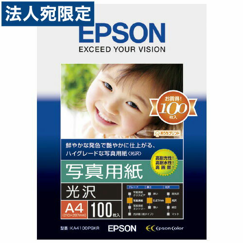 EPSON ʐ^p^Cv A4 100wiꕔn揜jx