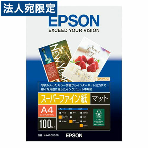 乐天商城 - EPSON インクジェット用紙スーパーファイン用紙 KA4100SFR A4 100枚