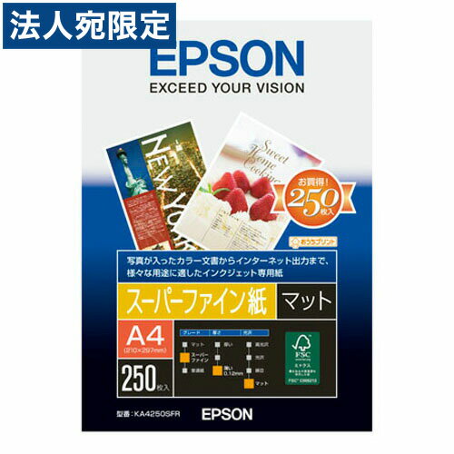 EPSON CNWFbgpX[p[t@Cp KA4250SFR A4 250