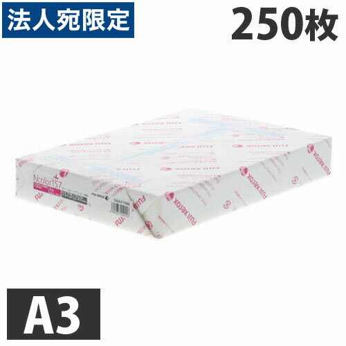 コピー用紙 A3 Ncolor157 250枚 富士フイルム『送料無料（一部地域除く）』