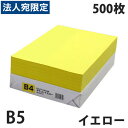 オフィストラスト