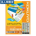 ※在庫数以上のご注文の場合、出荷まで約3〜5営業日お時間いただきます。（メーカー欠品時は別途ご連絡させていただきます）【必ずお読みください】お届け先の氏名に必ず法人名・屋号を記載ください。なお個人のお客様でもお届け先の氏名が法人名であればご注文いただけます。誤ってお届け先の氏名を個人名でご注文いただいた場合は、キャンセルさせていただきますのでご了承ください。■商品詳細メーカー名：KOKUYO(コクヨ)シリーズ名：スーパーファイングレード 両面印刷用両面印刷用紙坪量：110g/平方メートル紙厚：150μm白色度：88％サイズ：A3入数：1冊(30枚入)購入単位：1個配送種別：在庫品【検索用キーワード】4901480253732　KJ-M26A3-30 KOKUYO こくよ インクジェット用紙 インクジェットプリンタ用紙 マット紙 マットタイプ