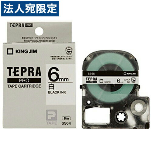 乐天商城 - キングジム 「テプラ」PRO テプラテープ SS6K 6mm 白ラベル黒文字 10個セット『送料無料（一部地域除く）』