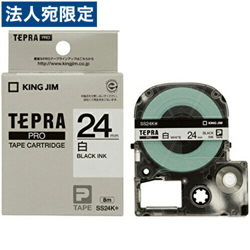 キングジム 「テプラ」PRO テプラテープ SS24K 24mm 白ラベル黒文字 5個セット『送料無料（一部地域除く）』