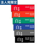 キングジム 「テプラ」PRO テプラテープ SD6K 6mm ビビッド黒ラベル白文字 キングジム 「テプラ」PRO テプラテープ SD6K 6mm ビビッド黒ラベル白文字