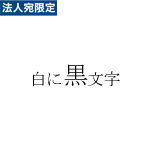 乐天商城 - XR-6WE ネームランドカートリッジテープ スタンダード 6MM白8M