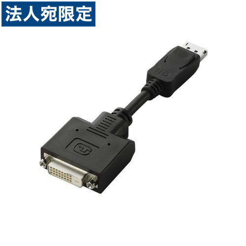 乐天商城 - 『ELECOM』DisplayPort-DVI変換アダプタ AD-DPDBK 『代引不可』『送料無料（一部地域除く）』