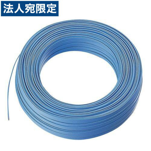 『ELECOM』スーパーフラットケーブル100m コネクタ無 LD-CTFS/BU100 『代引不可』『送料無料（一部地域除く）』