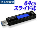 オフィストラスト