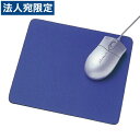 ロアス エコノミーマウスパッド ブルー 1枚(2)