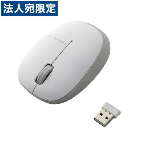 M-BL20DBSV エレコム ワイヤレス BlueLEDマウス シルバー