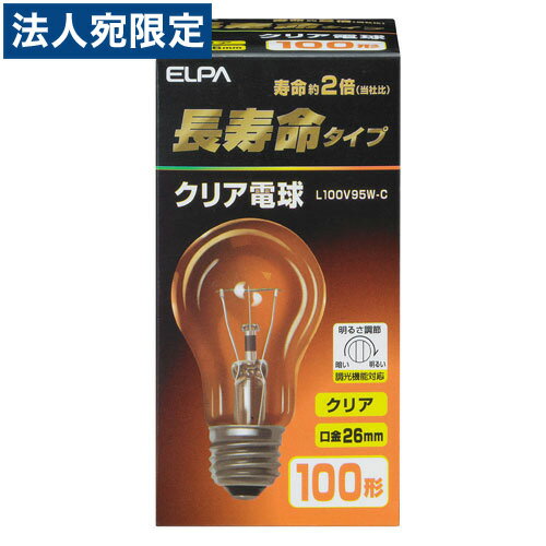 ELPA クリア電球 100W形 L100V95W-C