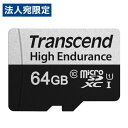 トランセンド microSDXCカード 64GB Class10 UHS-I U1 変換アダプター付 TS64GUSD350V マイクロSDカード(2)