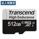 『取寄品』トランセンド microSDXCカード 512GB Class10 UHS-I U3 変換アダプター付 TS512GUSD350V マイクロSDカード『送料無料（一部地域除く）』