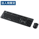 エレコム 無線フルキーボード&マウス TK-FDM106MBK ワイヤレス 無線 キーボード マウス 入力機器 PC用品(2)