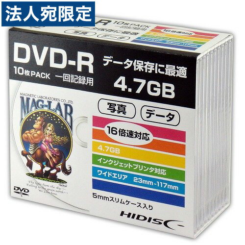 HIDISC データ用DVD-R スリムケース入
