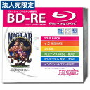 HIDISC BD-RE 2{ 10 PP[X HDBD-RE2X10SC