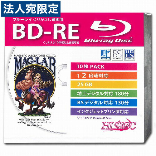 HIDISC BD-RE 2倍速 10枚 Pケース入り HDBD-RE2X10SC