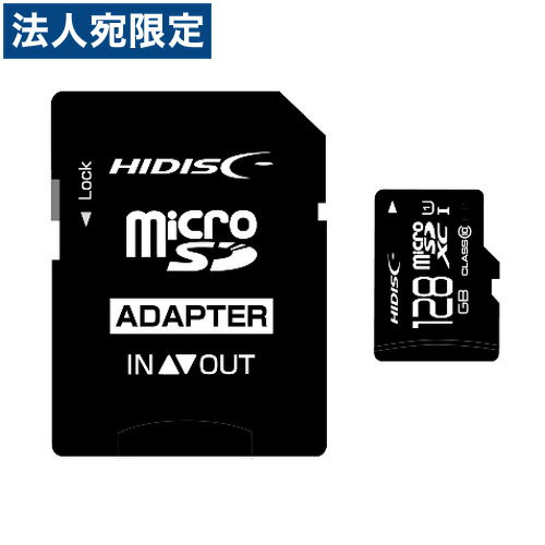 HIDISC microSDXCカード CLASS10 UHS-1対応 128GB HDMCSDX128GCL10UIJP3 マイクロSDカード