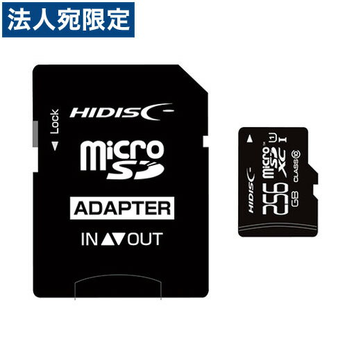 HIDISC microSDXCカード CLASS10 UHS-1対応 256GB HDMCSDX256GCL10UIJP3 マイクロSDカード『送料無料（一部地域除く）』