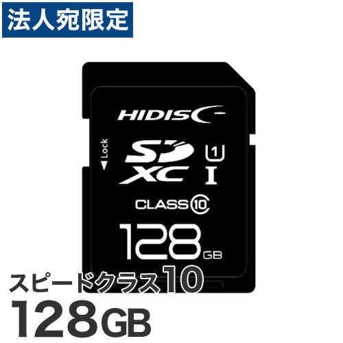 ؼʡ HIDISC SDXC CLASS10 UHS-1б 128GB HDSDX128GCL10UIJP3 ޥSD