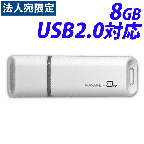 HIDISC USBフラッシュメモリー USB2.0 8GB