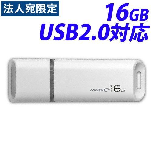 HIDISC USBフラッシュメモリー USB2.0 16G