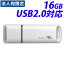 HIDISC USBեå꡼ USB2.0 16GB HDUF113C16G2 å׼ եåɥ饤 USB