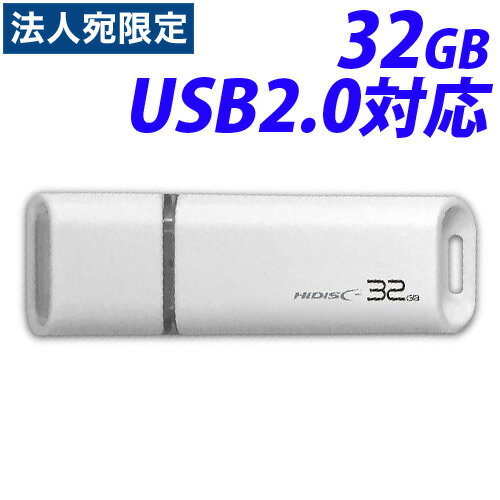 HIDISC USBフラッシュメモリー USB2.0 32G