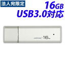 HIDISC USBtbV[ USB3.0 16GB HDUF114C16G3 Lbv tbVhCu USB