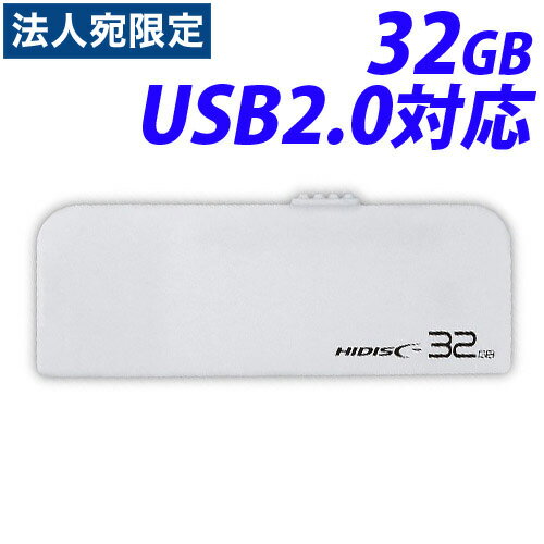 HIDISC USBフラッシュメモリー USB2.0 32GB HDUF116S32G2 スライド式 フラッシュドライブ USB