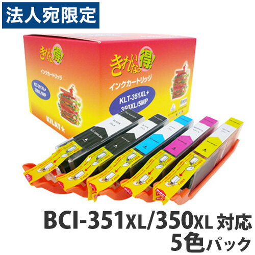 乐天商城 - 『期間限定』『ポイント10倍』リサイクルインク互換性 CANON BCI-351XL+350XL/5MP 5色パック